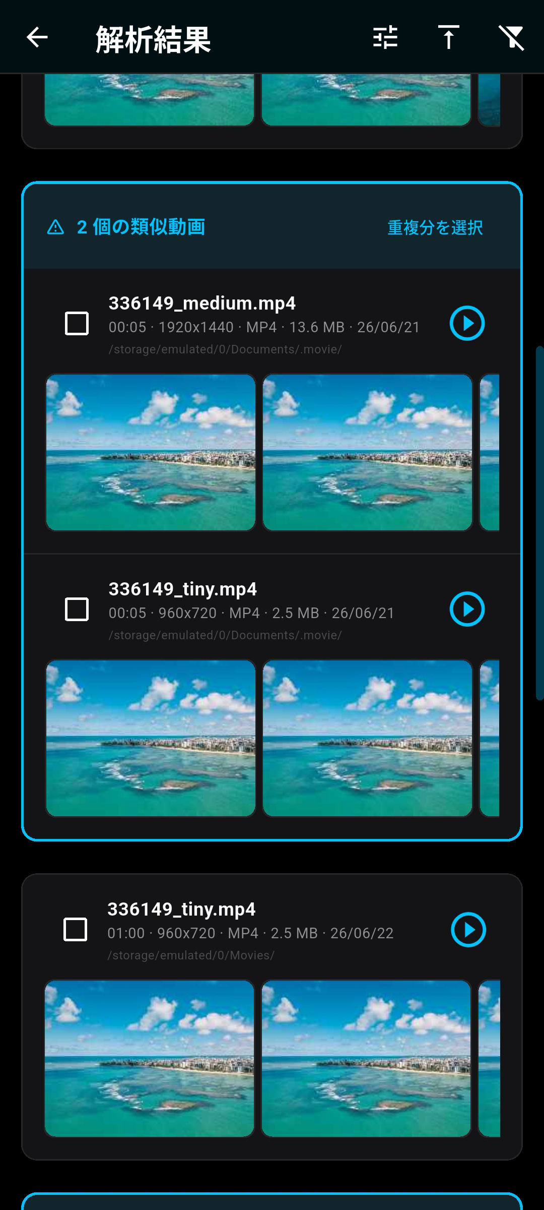 VidZap スクリーンショット